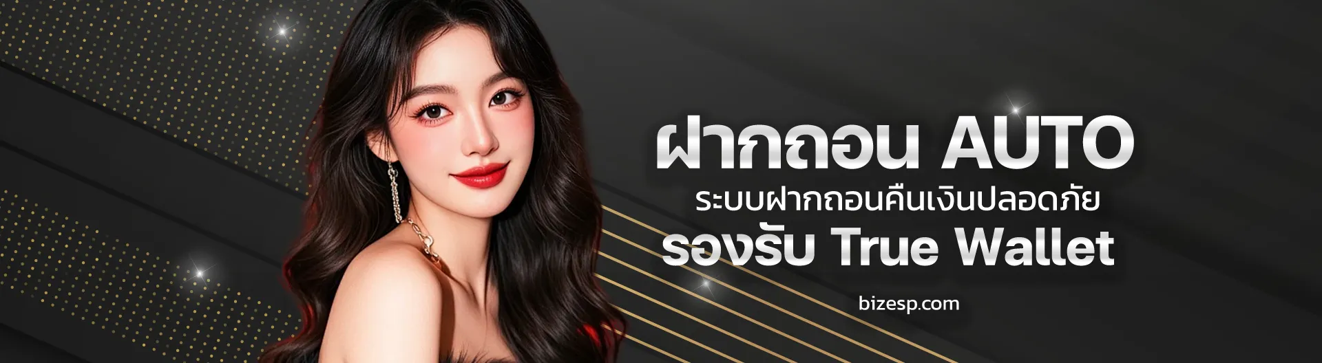 สล็อต แจก โค้ด เครดิต ฟรี ล่าสุด วัน นี้